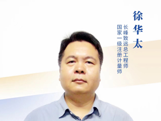 【直播課】濕度計量基礎知識